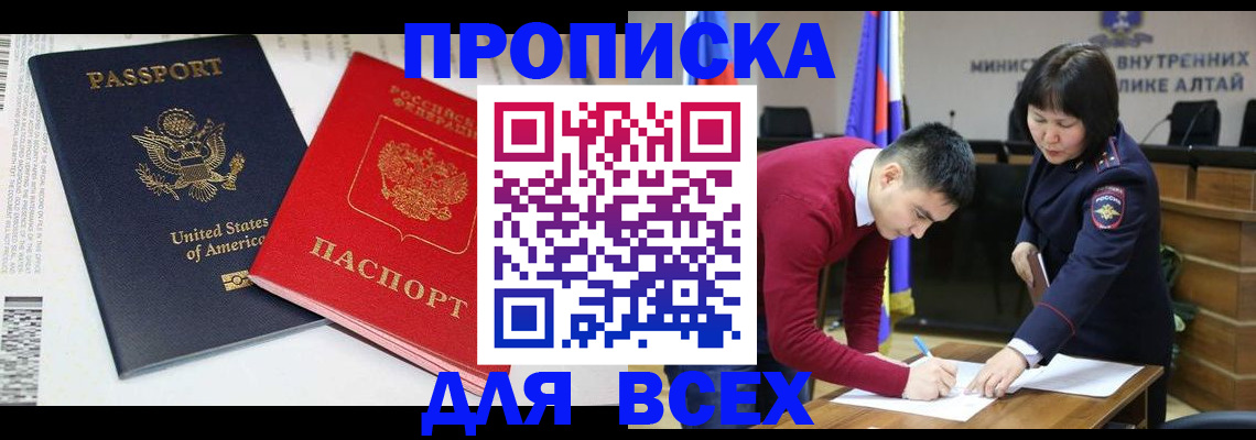 регистрация в Тихвине