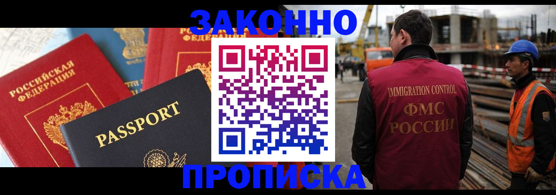 временная регистрация поиск в Тихвине